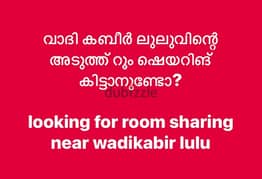 looking for room sharing near wadikabir lulu