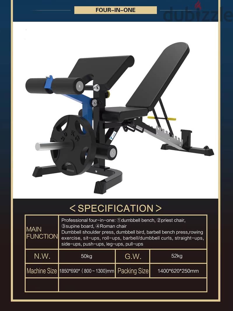 TZ-Q1021 Multi-Functional Bench 5