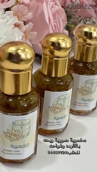 مستكة معطرة بفواكه منعشة 2