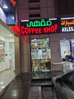 Coffee Shop For Rent