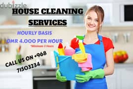 We provide House cleaning Services all over the Muscat