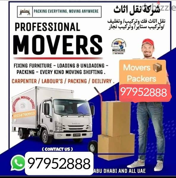 moversandPackersandtransport 0