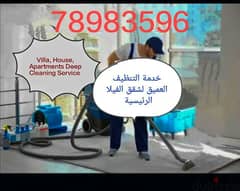 House cleaning villa apartments deep cleaning services