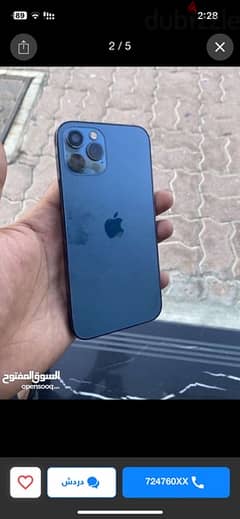 ايفون12pro نظيف