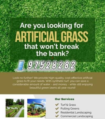 Artificial Grass Available with installation service