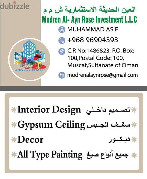 we do all type of Gypsum work 0