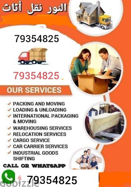 All Oman Mover House Shifting office Villa shifting 0