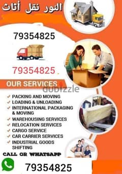 professional Movers and Packers House shifting