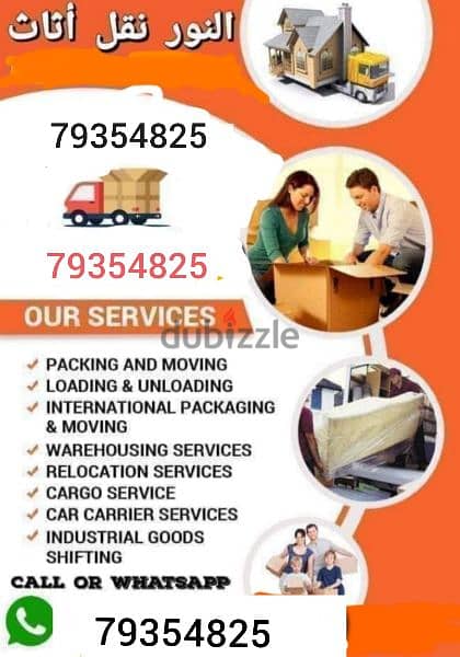 professional Movers and Packers House shifting 0