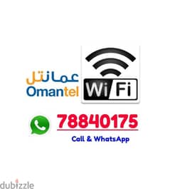 Omantel Unlimited WiFi