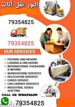 HOUSE MOVING & PACKING TRANSPORT SERVICE OMAN