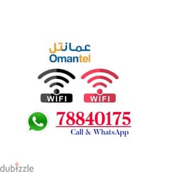 Omantel Unlimited WiFi