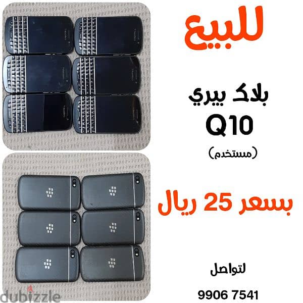 بركاء 0