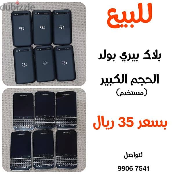 بركاء 1