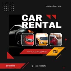 rent car daily weekly monthly 5 Rial