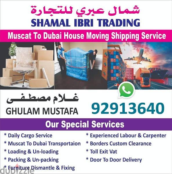 Muscat to Dubai Abu Dhabi Saudia House Movers Packer Company 0