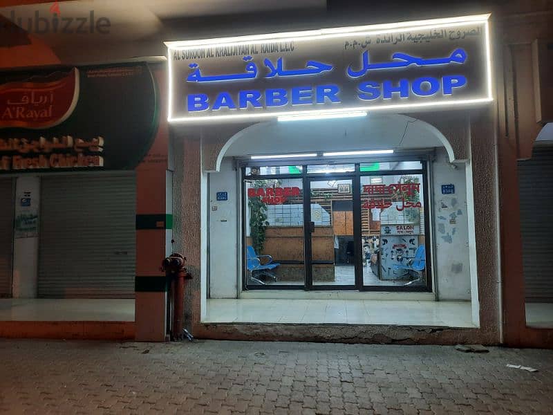 DARSAIT GOOD LOCATION BARBAR SHOP FOR SELL CALL 92598630 WHATSAPP 4