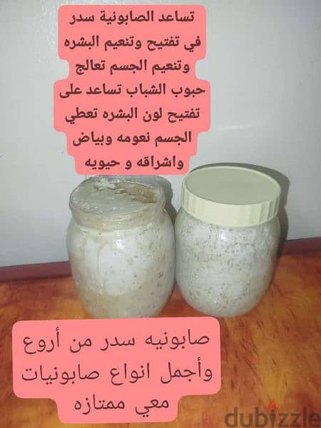 عطور وبخور نسائية ورجالية 1