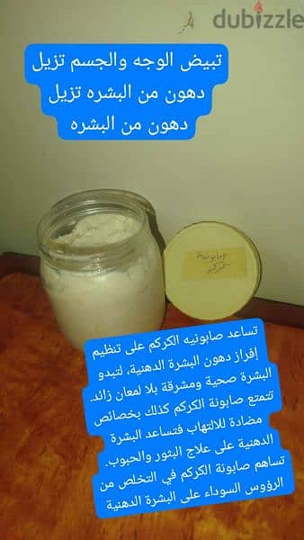 عطور وبخور نسائية ورجالية 2