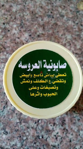 عطور وبخور نسائية ورجالية 4