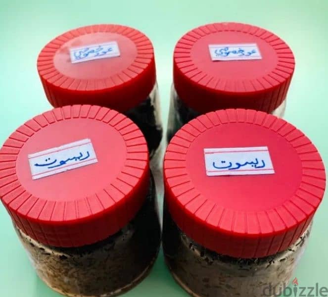 عطور وبخور نسائية ورجالية 19