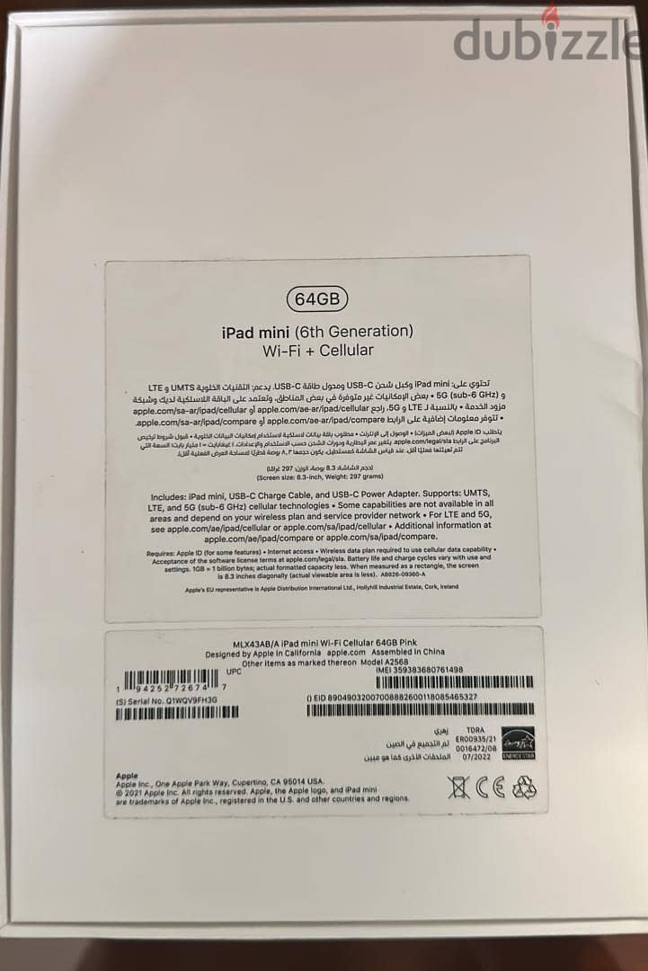 Ipad mini 6th generation, 64 GB, CELLULAR, battery 100%, with box 1