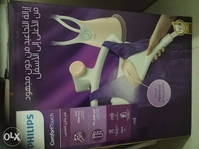 Philips ironing steamer rarely used 2