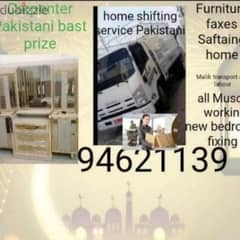 94621139 carpanter Pakistani furniture faixs home shiftiing نجار