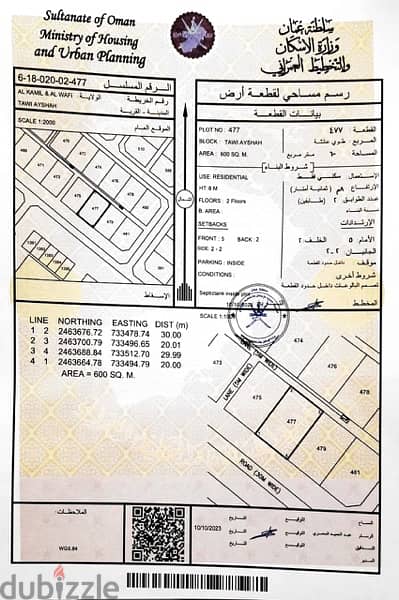 الكامل و الوافي ( طوي عائشه 14