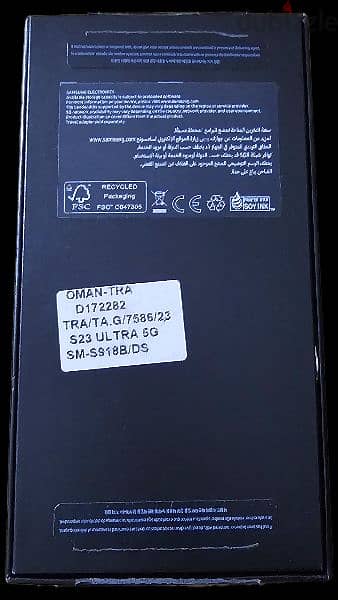 samsung s23 ultra 12 256 4