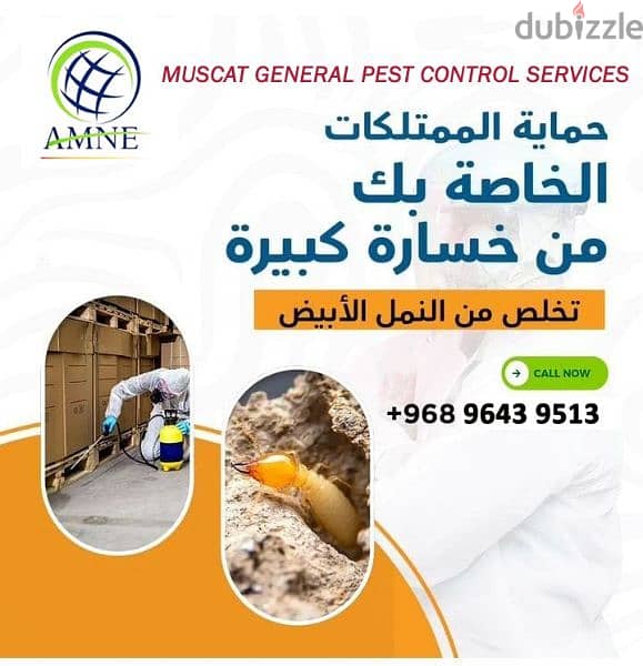 Muscat general pest control service 0