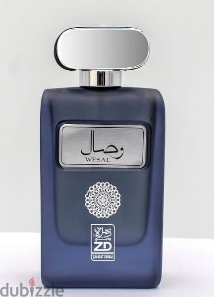 عطور بأرخص الاسعار 2