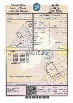 العامرات العلايه ع شارع قائم بالقرب من شارع قريات صور ومسجد القيوم