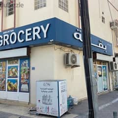 Grocery store for sale