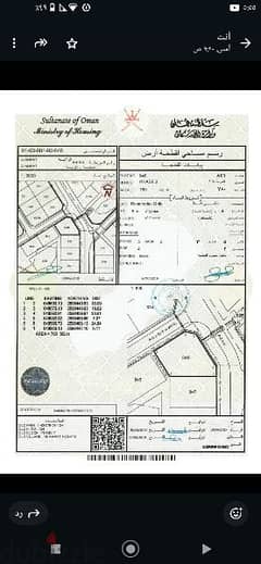 مرتفعات