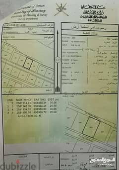 أرض في العامرات المنظرية