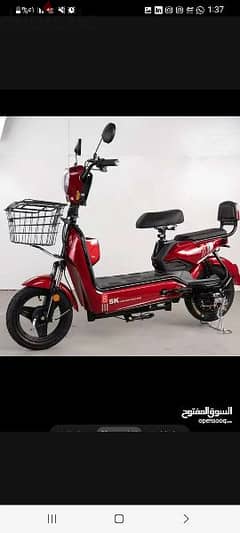 تأجير دراجة كهربائية Rent an Electric Bike 0