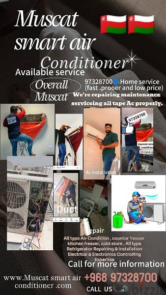 AC Service. Repair. A/C Clean تنظيف المكيفات إصلاح صيانة تصليح مكيفات 0