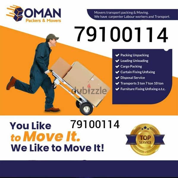 for rent 7. ton 10. ton hiap Monthly daily bais all Oman service 0