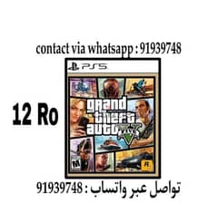 جراند 5 بلاستيشن 5 قراند 5 grand 5 ps5