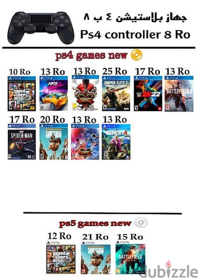 اشرطة بلاستيشن 4 ps4 game