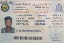 assalamualikum.  i am driver.  i am looking for driving job