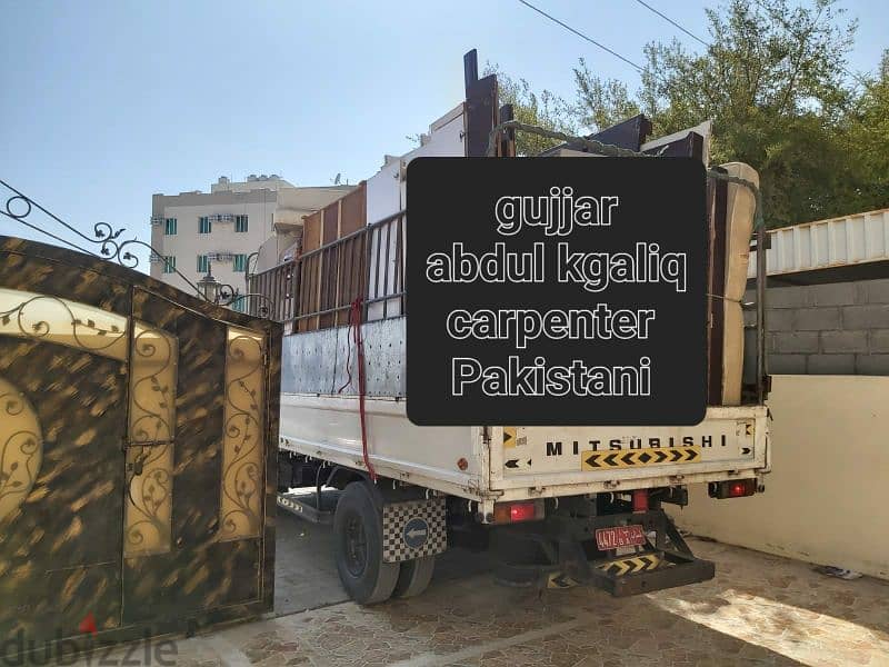 vi نقل عام اثاث نجار شحن اغراض house move service furniture carpenter 0