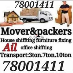 ALL OVER MUSCAT OMAN M0VER CARPENTER  نـــــــقل عـــــــام