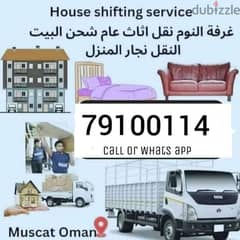 all Oman House, villas, Office, Store  shifting Best services