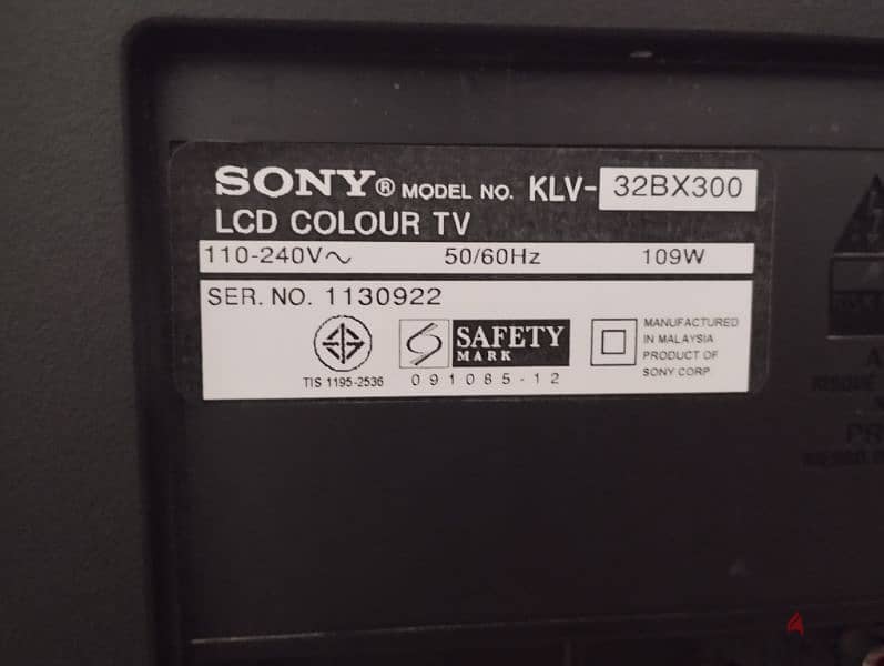 Sony 32 inch tv excellent condition 7