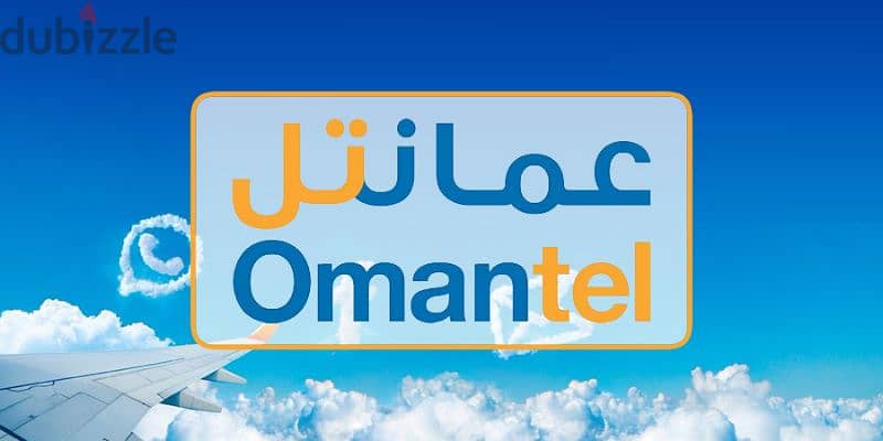 Omantel Unlimited WiFi 0