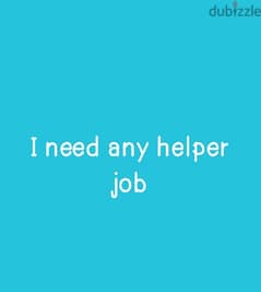 any job