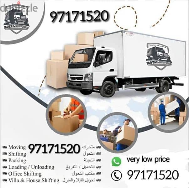 loading unloading  truck for rent 0