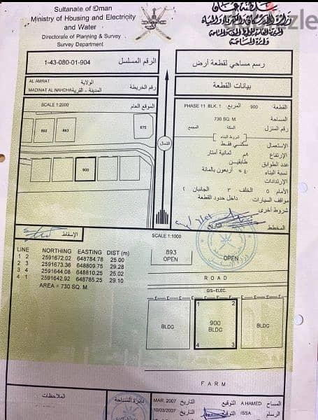 بيت عربي بمدينة النهضة السديرات داخل ارض كبيرة جدا 2